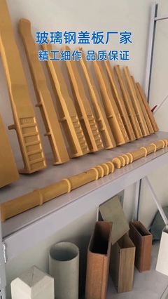 廣東佛山巖板與玻璃鋼格柵蓋板 工廠實(shí)拍解析與應(yīng)用優(yōu)勢